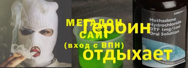 молекула духа Верея